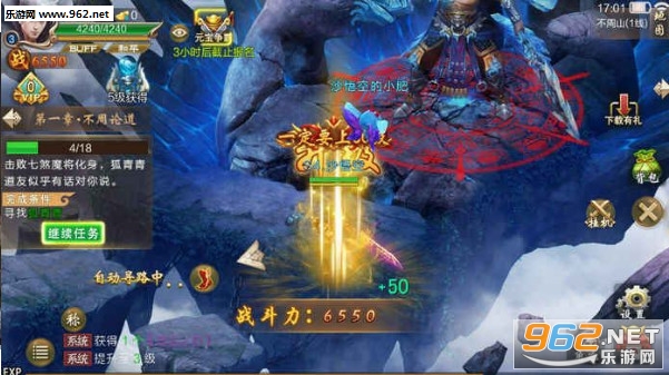 �������ɴ���׿BT��v1.0��ͼ3