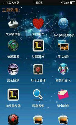 QQ����С����(qq�ռ����С����������԰�)��ͼ2