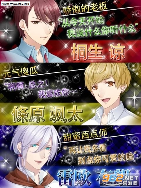 ˧�翧��������Ů��׿��v1.1.10��ͼ0