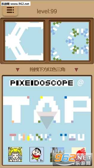 ������Pixeidoscope��ͼ0