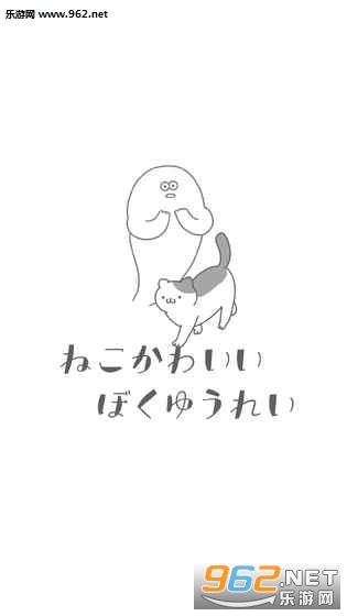 Purrfect(è��ɰ��������鰲׿��)v1.0.1��ͼ0