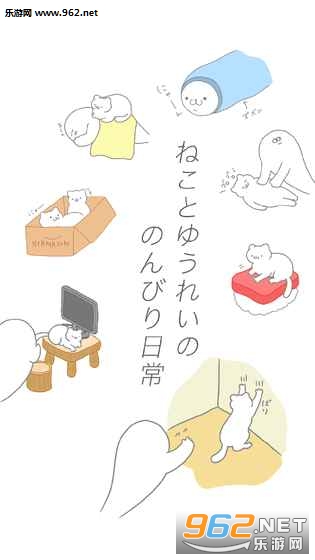 Purrfect(è��ɰ��������鰲׿��)v1.0.1��ͼ3