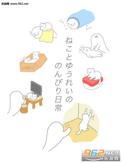 Purrfect(猫咪可爱我是幽灵中文版)截图1