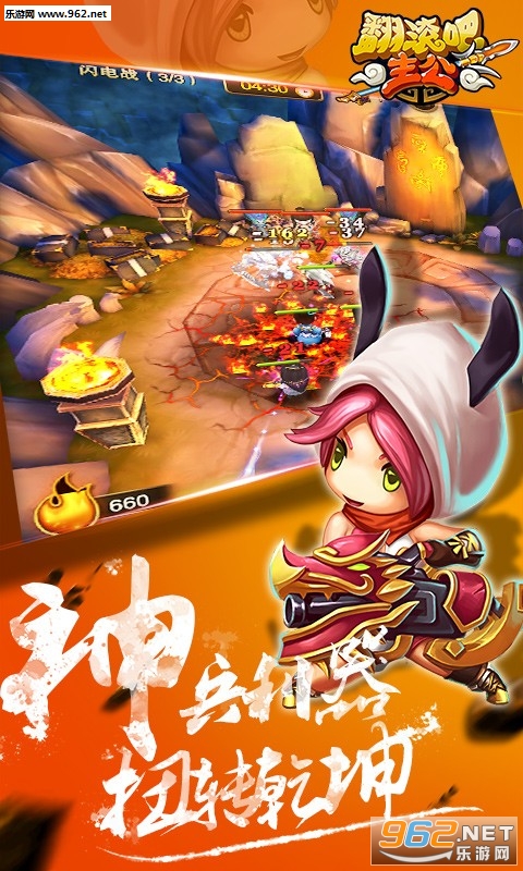 ����������OL �ٶȰ�v1.0.5��ͼ2