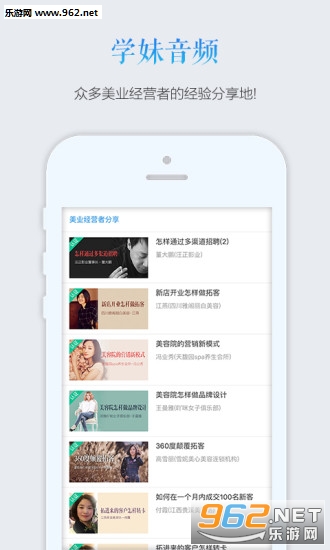 ѧ�ÿƼ�appv2.4.2��ͼ1