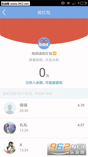 ���Ķ�appv1.2��ͼ0
