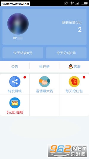 ���Ķ�appv1.2��ͼ2