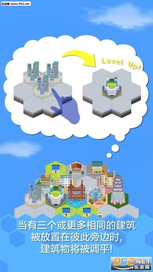 Hexa City!(���ǳ������ΰ�׿)v1.0.1��ͼ1