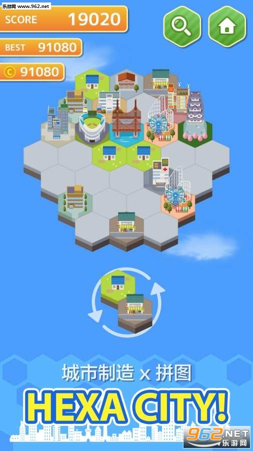 Hexa City!(���ǳ������ΰ�׿)v1.0.1��ͼ2