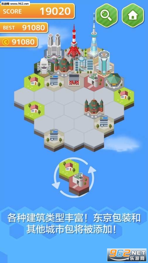 Hexa City!(���ǳ������ΰ�׿)v1.0.1��ͼ3