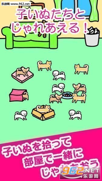 Play with Dogs(��С����ˣ��׿��)v1.0��ͼ1