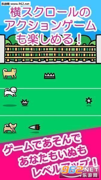 Play with Dogs(��С����ˣ��׿��)v1.0��ͼ2