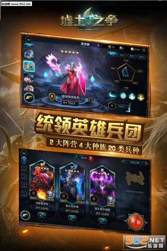 ����֮����Ϸv1.0.4��ͼ2