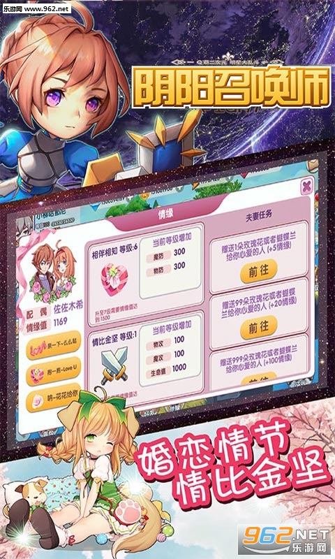 �����ٻ�ʦ���ΰ�׿��v2.4.0��ͼ2