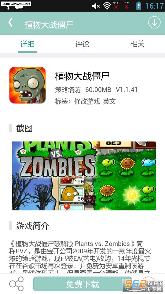 �θ���app��Bt��Ϸ������v2.5��ͼ3