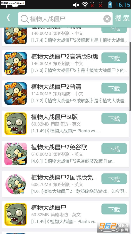 �θ���app��Bt��Ϸ������v2.5��ͼ4
