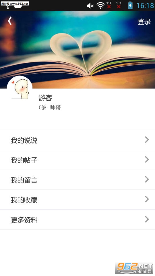 �θ���app��Bt��Ϸ������v2.5��ͼ5