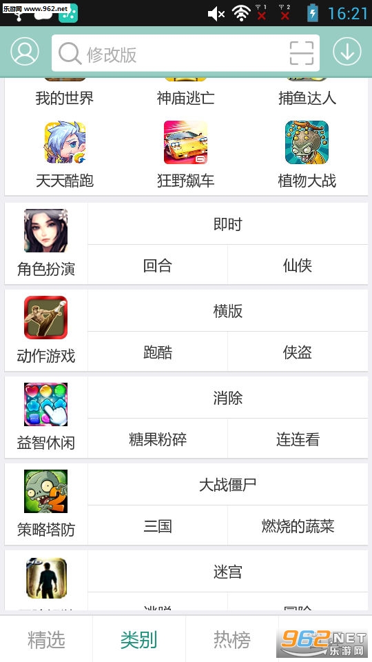�θ���app��Bt��Ϸ������v2.5��ͼ7