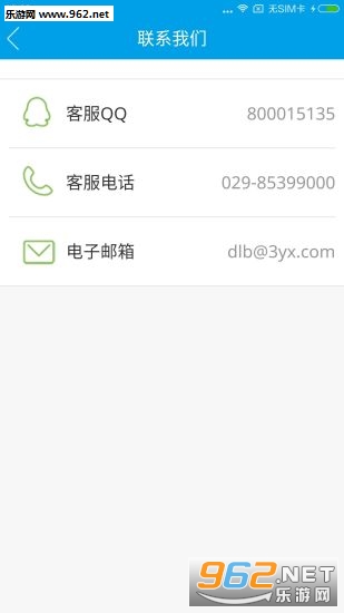 ���ֹܼ�appv3.1.5��ͼ1