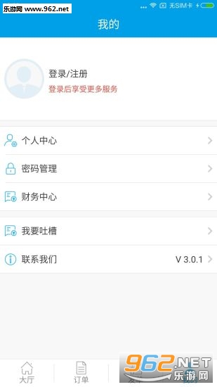 ���ֹܼ�appv3.1.5��ͼ2