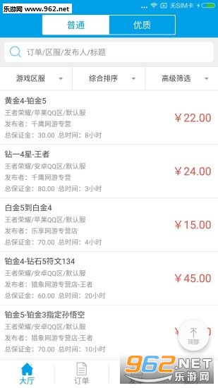 ���ֹܼ�appv3.1.5��ͼ3