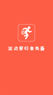 ���ն�̬appv1.0.3��ͼ0