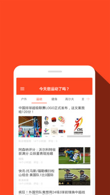 ���ն�̬appv1.0.3��ͼ3