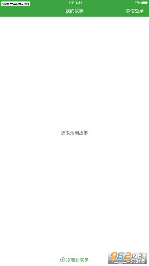 ����¹����ҳ���v1.2.2��ͼ0