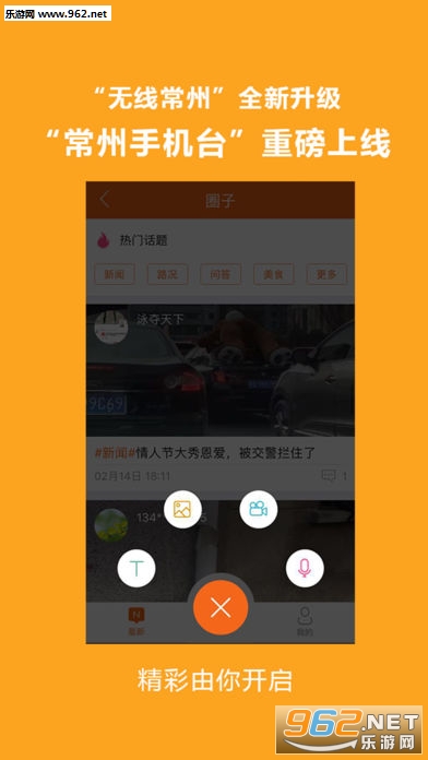 �����ֻ�̨��׿��v4.1.0��ͼ4