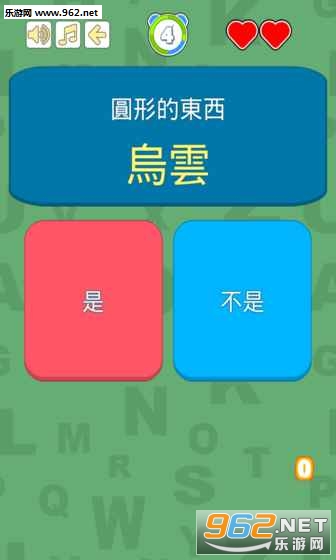 ����tempo����v1.6��ͼ0