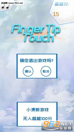 ָ�ⴥ��!С���°�׿��v1.0��ͼ1