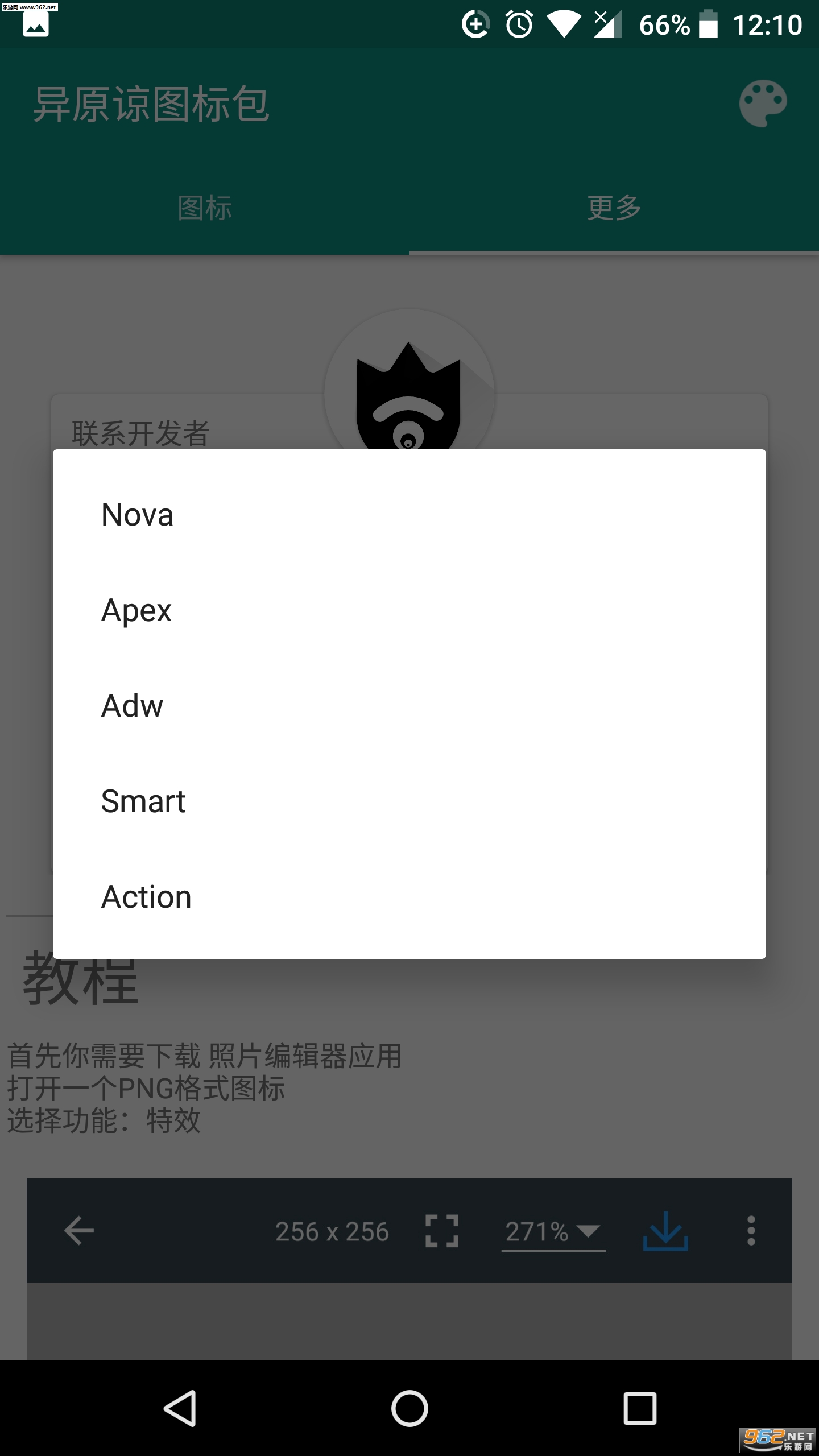 ��ԭ��ͼ�����׿��v1.0��ͼ2