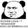 �����ȱ���ӭ����һ�±����