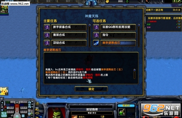 ��ħ����1.2.0��ʽ�� ������Ӣ�������ͼ1