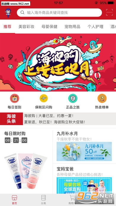 ���˹��ٷ���ʽ��v4.1.6��ͼ3