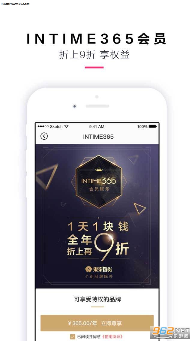 ���ְ�׿���°�v3.0.1��ͼ2