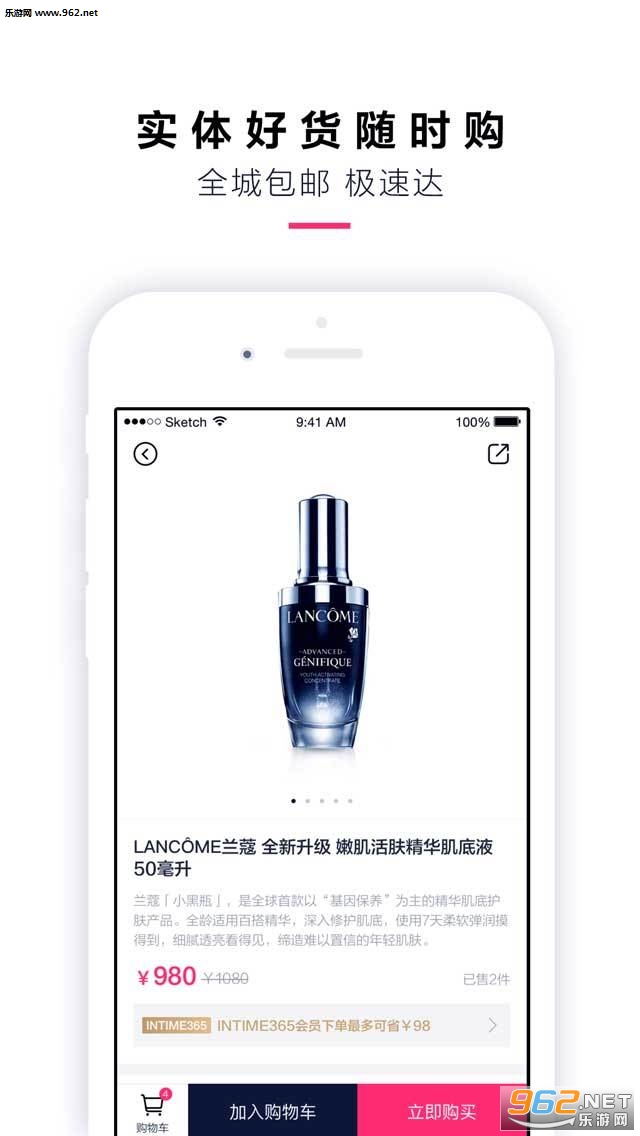 ���ְ�׿���°�v3.0.1��ͼ3