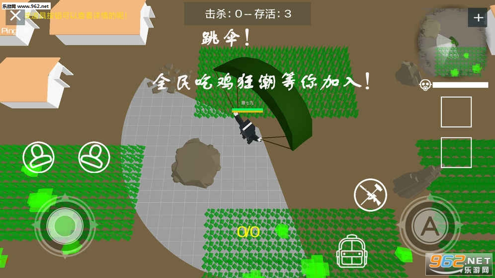 ������Ҷ����ΰ�׿��v1.5��ͼ0