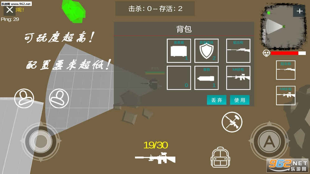 ������Ҷ����ΰ�׿��v1.5��ͼ1