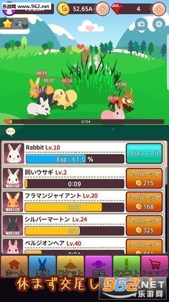 ��ֳ������郷(��ֳ�������ð�׿��)v1.0.4��ͼ0