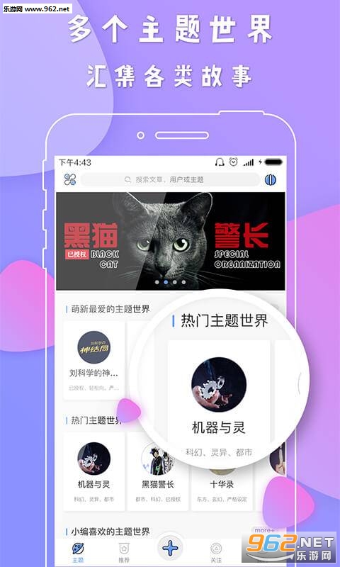 ��«����appv1.0.4��ͼ0
