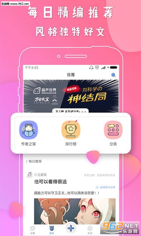��«����appv1.0.4��ͼ1