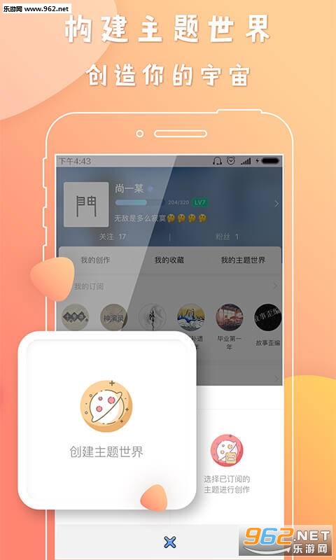 ��«����appv1.0.4��ͼ2