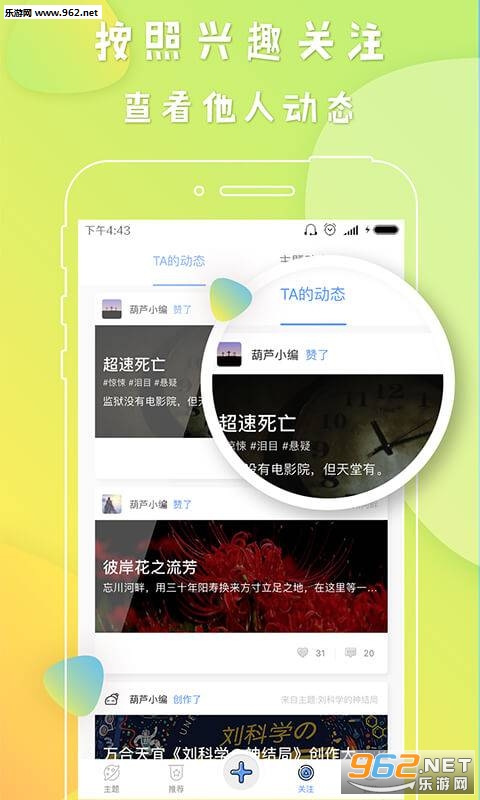 ��«����appv1.0.4��ͼ3
