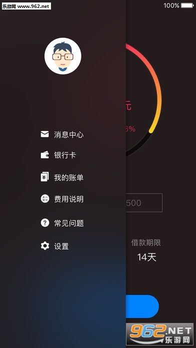Ǫ�ۿ�app�ٷ����ͼ1