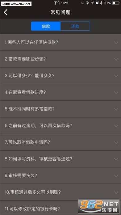 Ǫ�ۿ�app�ٷ����ͼ2