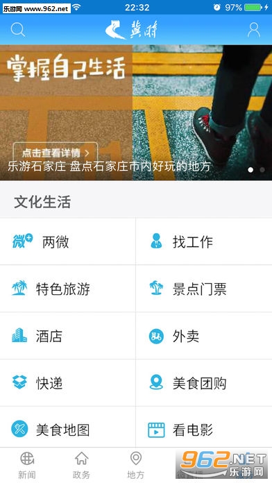 ��ʱappv1.0.9��ͼ1