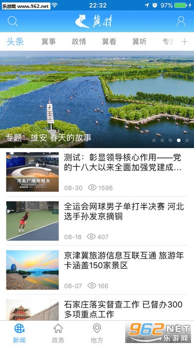 ��ʱappv1.0.9��ͼ2
