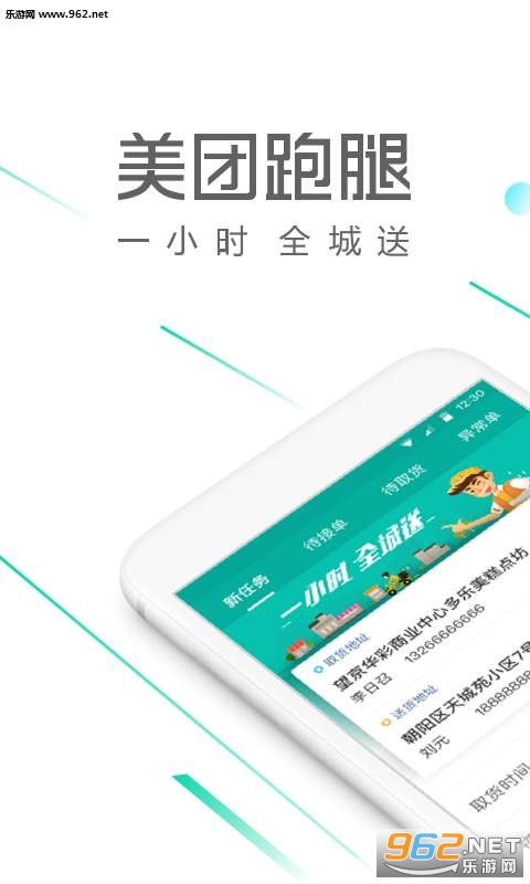 ��������app��ͼ0