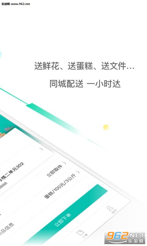 ��������app��ͼ1
